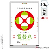  ݥݥ ֥ͥ쥹  ݡʤ椭狼ޤ-1 10kg 1(500) MP-5543