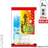 㥭ڡб  ݥݥ ֥ͥ쥹 Ƥޤ ̣ 2kg 1(500) MP-5552