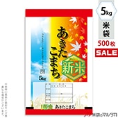 㥭ڡб  ݥݥ ֥ͥ쥹 Ƥޤ ̣ 5kg 1(500) MP-5552