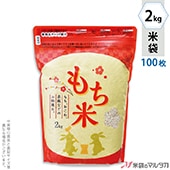   󥰥å  ۤ狼 2kg 100祻å TI-0038