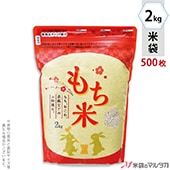   󥰥å  ۤ狼 2kg 1(500) TI-0038