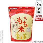 㥭ڡб   󥰥å  ۤ狼 2kg 1(500) TI-0038