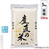   å ľ  5kg 1(500) JVN-003