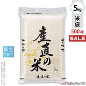 �㥭���ڡ����б��� ���� ��� ��������å��� ��ľ���� ���� 5kg�� 1������(500����) JVN-003