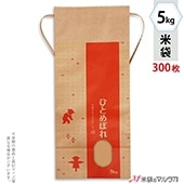 ɳդ ե 5kg ҤȤܤ 1(300) KH-0039 ҤȤܤ 