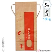 ɳդ ե 5kg ҤȤܤ 100祻å KH-0039 ҤȤܤ 