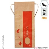 ɳդ ե 5kg ҤȤܤ 20祻å KH-0039 ҤȤܤ 