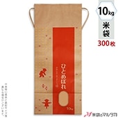 ɳ�դ� ����ե� 10kg�� �ҤȤ�ܤ� 1������(300����) KH-0039 �ҤȤ�ܤ� �����