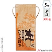 ɳդ ե 5kg ҤȤܤ 1(300)KH-0038 ܾ뻺ҤȤܤ 