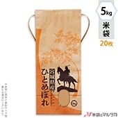 ɳդ ե 5kg ҤȤܤ 20祻åKH-0038 ܾ뻺ҤȤܤ 