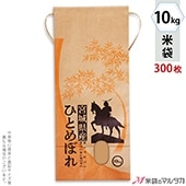 ɳ�դ� ����ե� 10kg�� �ҤȤ�ܤ� 1������(300����)KH-0038 �ܾ뻺�ҤȤ�ܤ� ������