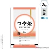  ݥݥ ֥ͥ쥹 Ĥɱ  2kg 100祻å MP-5569