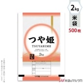  ݥݥ ֥ͥ쥹 Ĥɱ  2kg 1(500) MP-5569