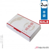 �㥭���ڡ����б��� £�������� ʿ��2kg�� ������ 50���� ���� 1450-2