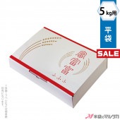 �㥭���ڡ����б��� £�������� ʿ��5kg�� ������ 50���� ���� 1450-5