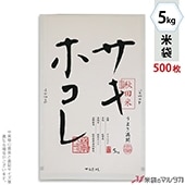 ׵ġ ޥåȥ ե֥쥹 Ļۥ-1 5kg 1(500) MN-0099ʹ˾ξϤ䤤碌