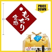 㡪ǥȡΩ ɩ ä 500祻å  L-20119