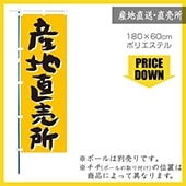 㡪ǥȡΤܤ ľ 1  F-4910