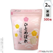   󥰥å ҤȤܤ ߤۤޤ 2kg 1(500) TI-0039