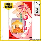 㡪ǥȡ  󥿡 ľĮ ܤ 10kg 1(500) SN-2100