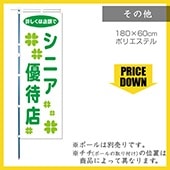 㡪ǥȡΤܤ ˥ͥŹ 1  F-0074