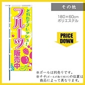 㡪ǥȡΤܤ Ȥ줿ƥեå塡ե롼 1  F-4888