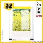�㡪�ͥåȸ�����ʡ������� ��ߡ��ե�֥쥹��2kg�� 1������(500����)