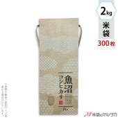   ɳեե 2kg Ҥ 1(300) KH-0041 »Ҥ 