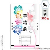 ���� �ݥ�ݥ� �ͥ��֥쥹 �ڱ��� ���� 5kg�� 1������(500����) MP-5576