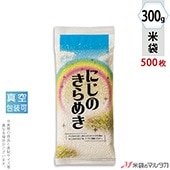 212 虹のきらめき 虹のきらめき300g | 橋本農場
