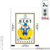  ݥݥ ֥ͥ쥹 Ϥ̤ Ϥ̤˷ 2kg 1(500) MP-5568