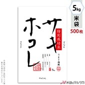 ׵ġ ޥåȥ ե֥쥹 ̺ Ļۥ-2 5kg 1(500) MN-0102ʹ˾ξϤ䤤碌