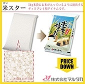 �㡪�ǥ���������ȡ����ƥ����� ���祻�å� ���� 541301