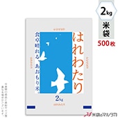 ׵ġ ޥåȥݥݥ ֥ͥ쥹 Ŀ Ϥ錄 -1 2kg 1(500) MP-5577ʹ˾ξϤ䤤碌