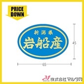 㡪ǥȡ٥ 󲡡 1000祻å  L-354