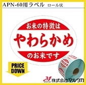 㡪ǥȡ٥   Ƥħ٥ 餫 1,000/  LR-2001