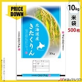 㡪ǥȡ ݥݥ ֥ͥ쥹 ̳ƻ ᤰ 10kg 1(500) MP-5516