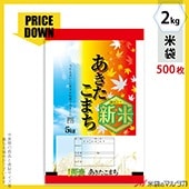 㡪ǥȡ ݥݥ ֥ͥ쥹 Ƥޤ ̣ 2kg 1(500) MP-5552