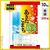 㡪ǥȡ ݥݥ ֥ͥ쥹 Ƥޤ ̣ 10kg 1(500) MP-5552