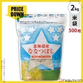 㡪ǥȡ  󥰥å ̳ƻʤʤĤܤ Ĥε 2kg 1(500) TI-0037