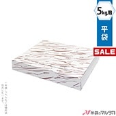 �㥭���ڡ����б��� ���ۥ����� ʿ��5kg�� ��󥿥å����ۥ����������� 50���� ���� 1213