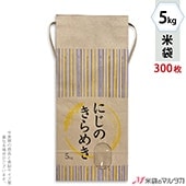   ɳդ ե 5kg ˤΤ᤭ 1(300) KH-0043 ˤΤ᤭ 