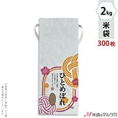   ɳդ 򥯥ե 2kg ҤȤܤ 1(300) KH-0606 ҤȤܤ 