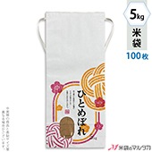   ɳդ 򥯥ե 5kg ҤȤܤ 100祻å KH-0606 ҤȤܤ 