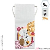   ɳդ 򥯥ե 5kg ҤȤܤ 20祻å KH-0606 ҤȤܤ 