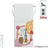   ɳդ 򥯥ե 5kg ҤȤܤ 1(300) KH-0606 ҤȤܤ 