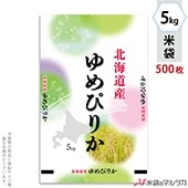 ゆめぴりか まとめ売り 定期購入：12ヶ月】 令和7年産 特別栽培米ゆめぴりか 10kg