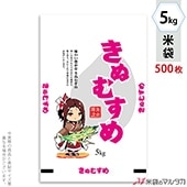 ���� ��� �ե�֥쥹 ���̤ह�� ������̴ 5kg�� 1������(500����) MN-0109