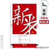 㥭ڡб  ݥݥ ֥ͥ쥹  Ǥޤ 5kg 1(500) MP-5578