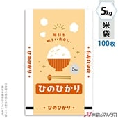  ݥݥ ֥ͥ쥹 ҤΤҤ 뤤 5kg 100祻å MP-5581